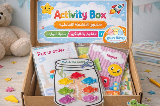 Interactive Activity Box for Kids