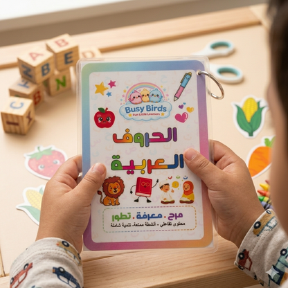 Busy Birds Bundle Flash Cards(Educational+Arabic letters+English letters)