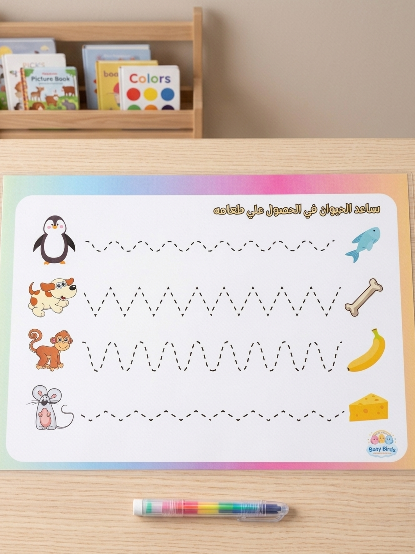 Learning Mats – بطاقات تعليمية قابلة لإعادة الاستخدام

ساعدي طفلك يتعلم بطريقة ممتعة وعملية مع باكدج Learning Mats المصممة لتنمية مهاراته الأساسية.

محتويات الباكدج:

- شيت الحروف العربية.
- شيت الحروف الإنجليزية.
- شيت الأرقام.
- شيت الأشكال الهندسية.

ا